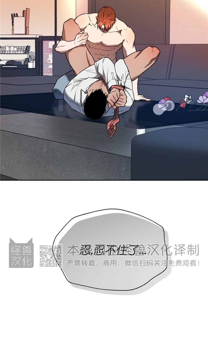 第44话 第 24 页