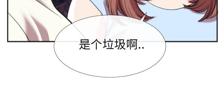 第28话 第 84 页
