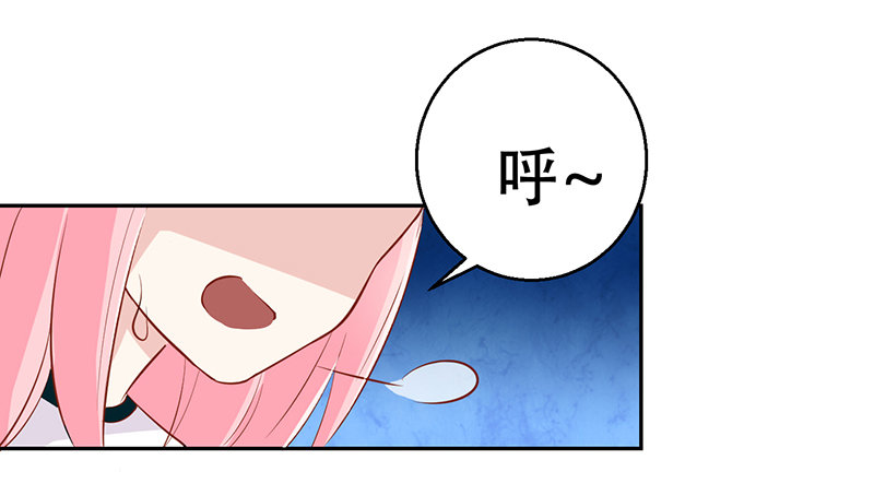 033 喜欢你生气的样子呢 第 3 页