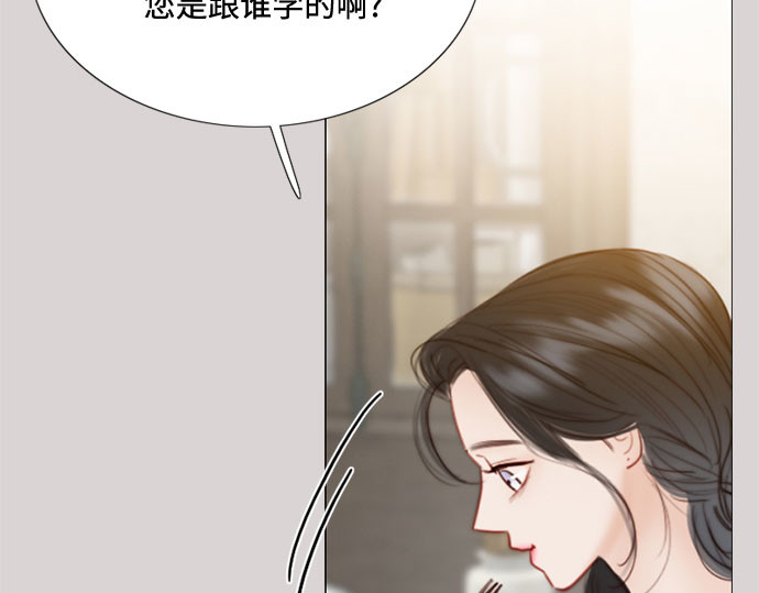 第40话 约会（3） 第 125 页