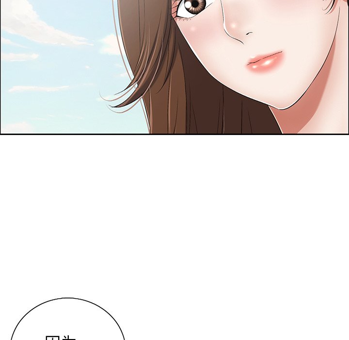 第4话 第 45 页