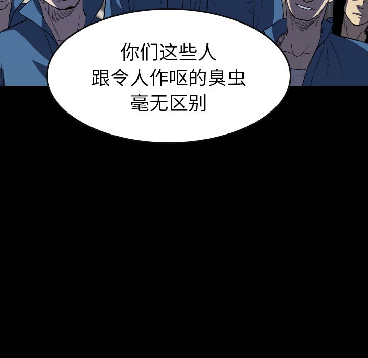 第 32 话 第 142 页