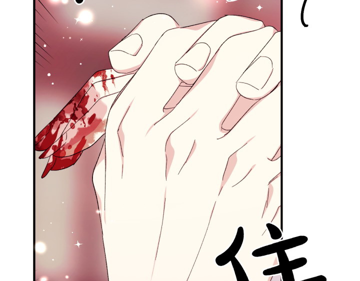 第118话 心怀愧疚 第 20 页
