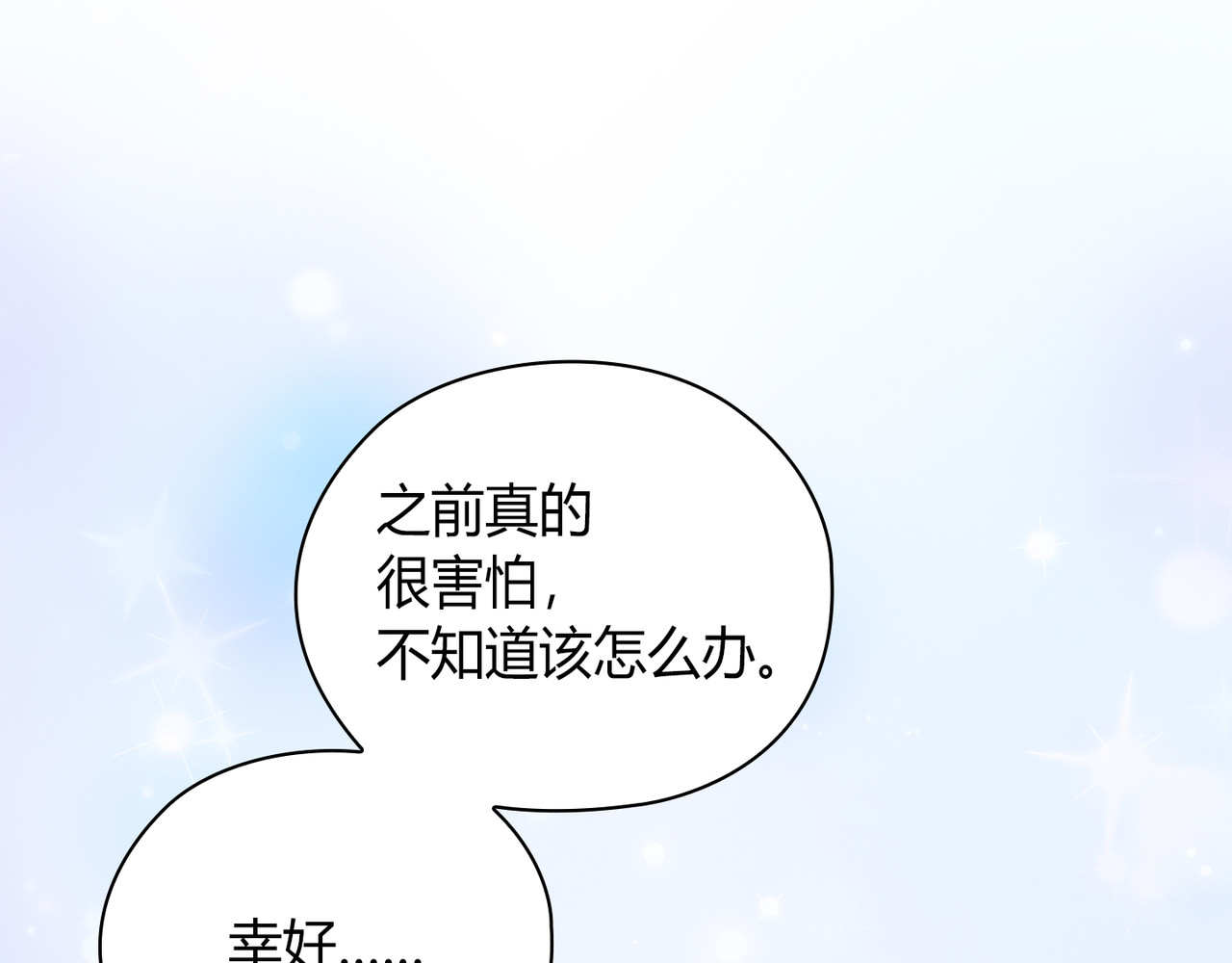 第 63话 第 145 页