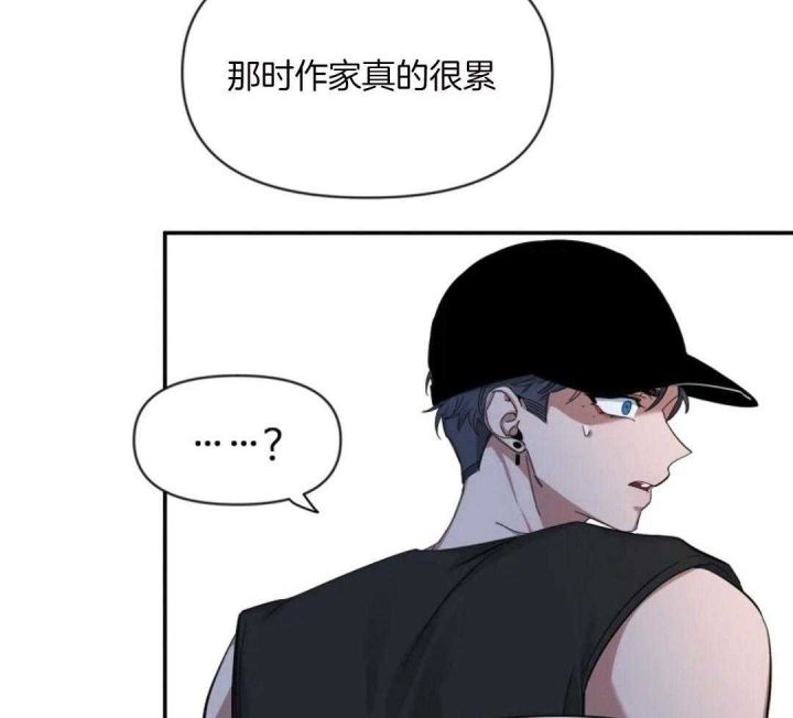 第99话 受刺激 第 40 页