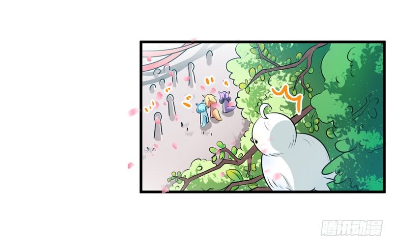 粉色的回忆 第 11 页