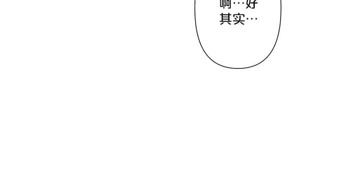 第39话 第 52 页