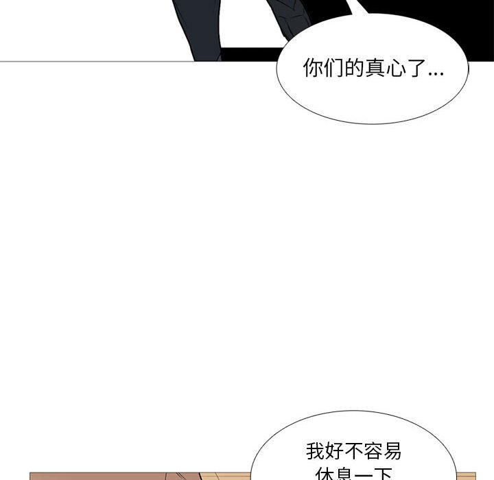 第21话 第 37 页