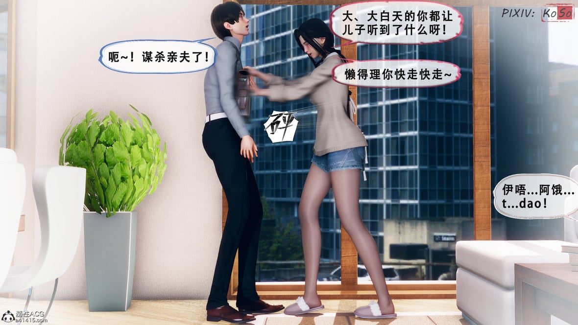 第1话 第 344 页