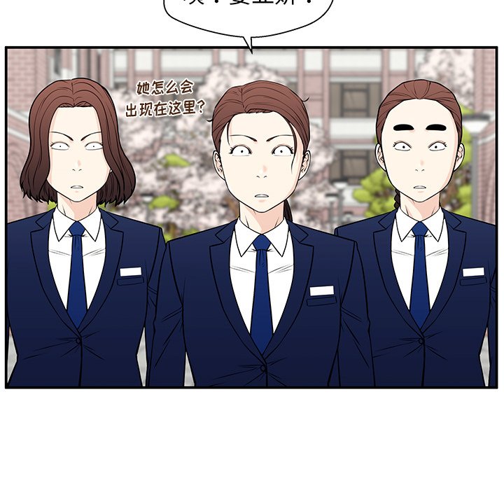 第31话 第 32 页