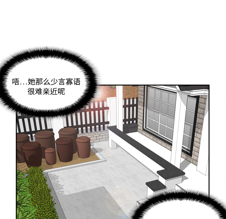 第14话 第 63 页