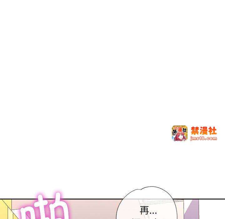第13话 第 13 页