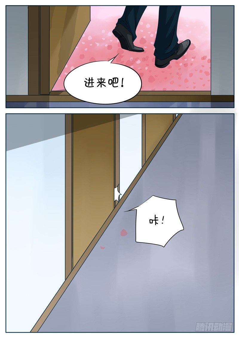 003 心烦 第 12 页