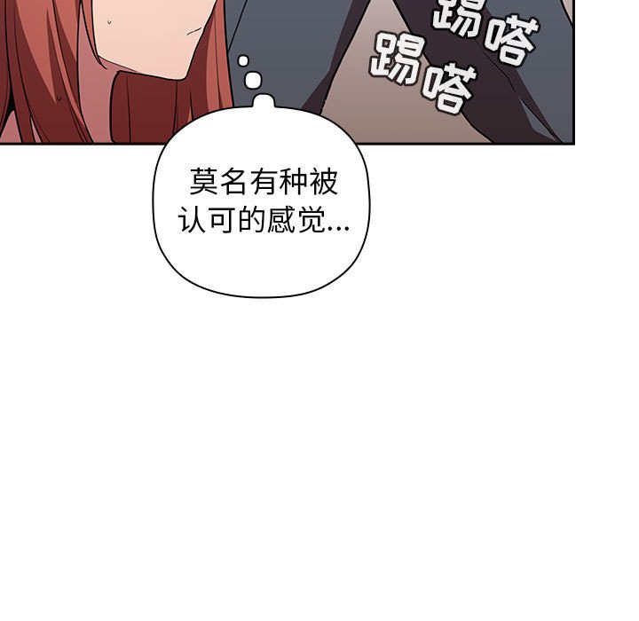第14话 第 33 页