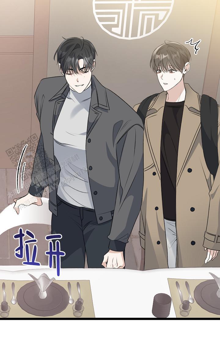 第37话 交给我 第 16 页