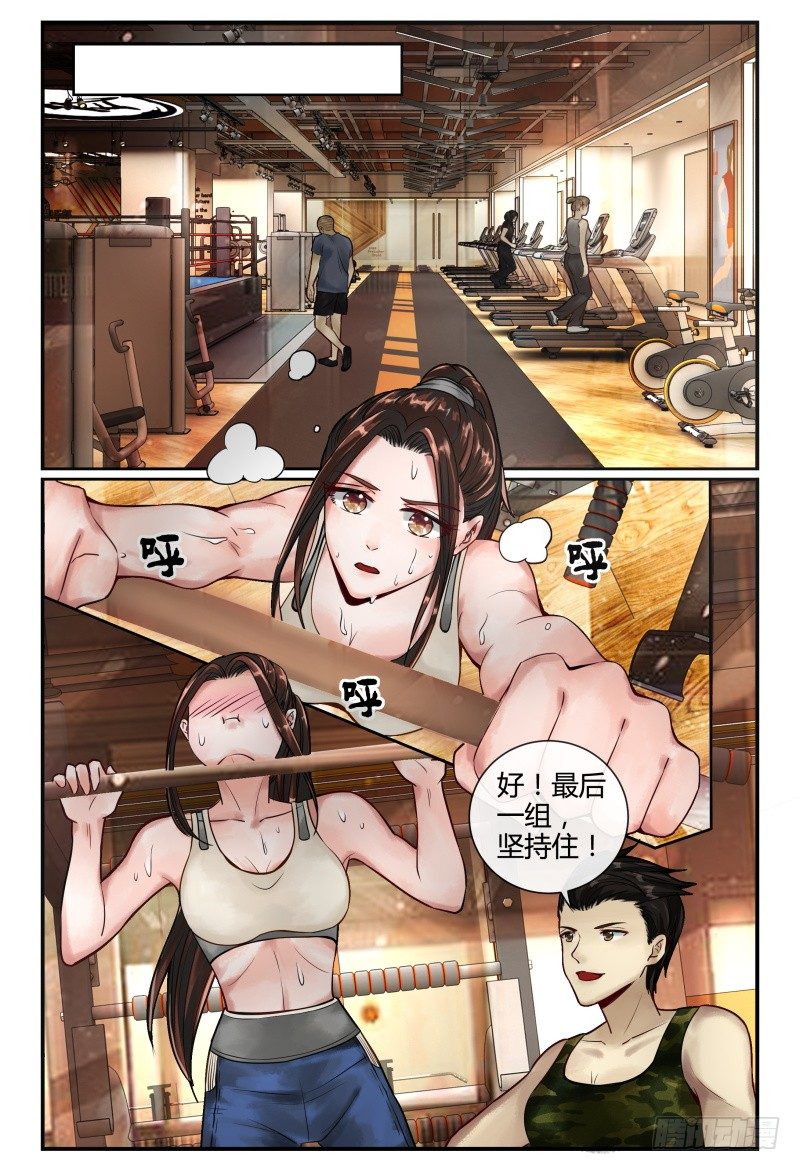 137特训 第 3 页