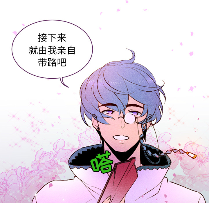 第4话 第 33 页