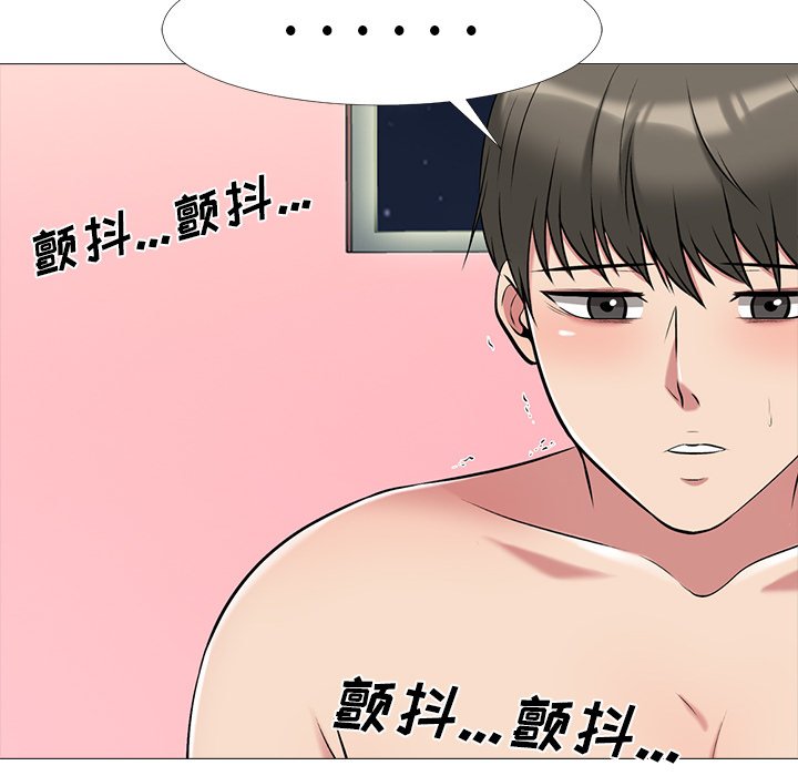 第33话 第 109 页