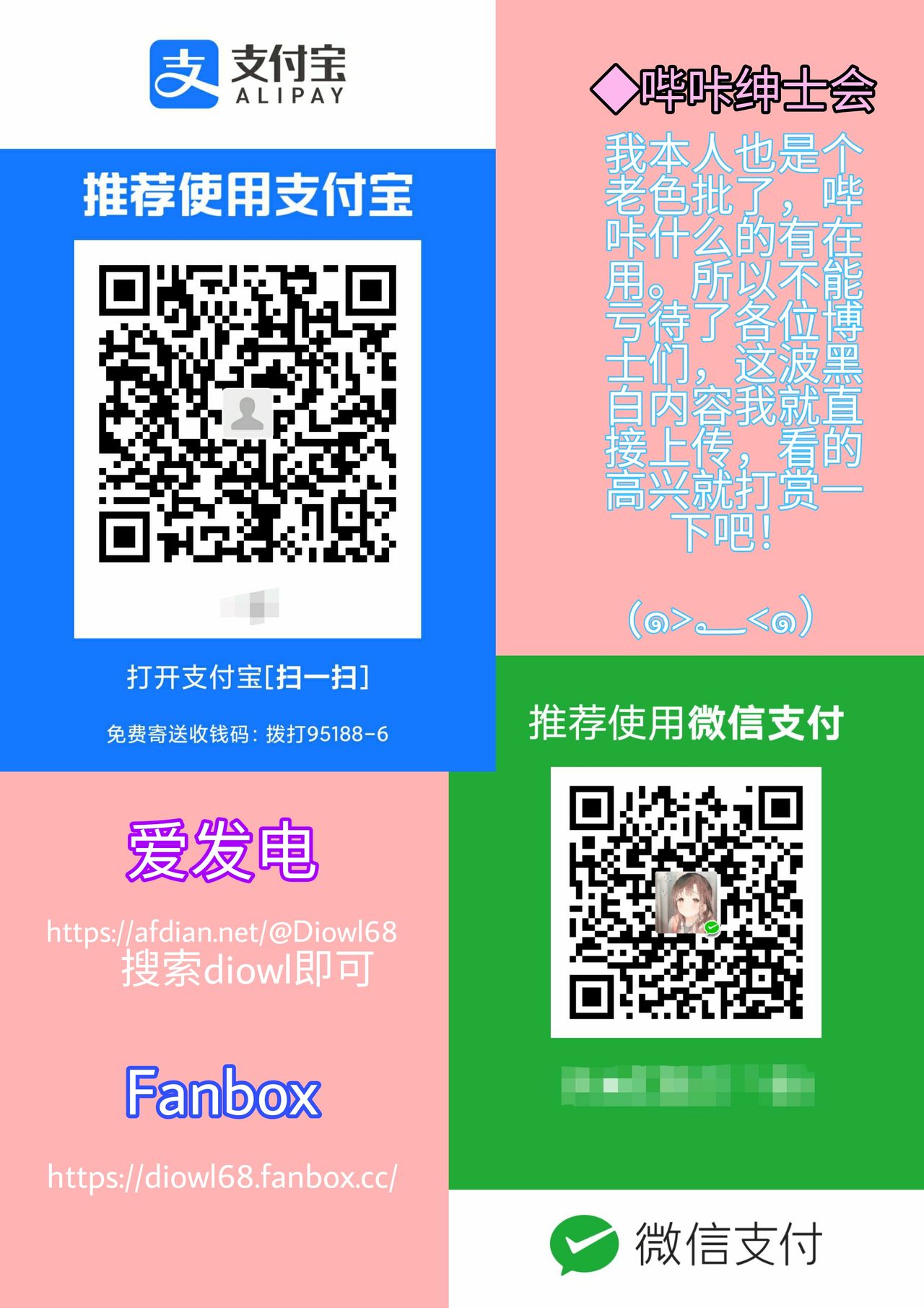 第1话 第 33 页