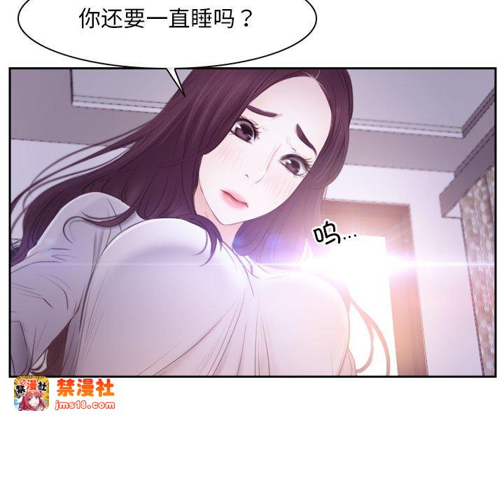 第24话 第 31 页