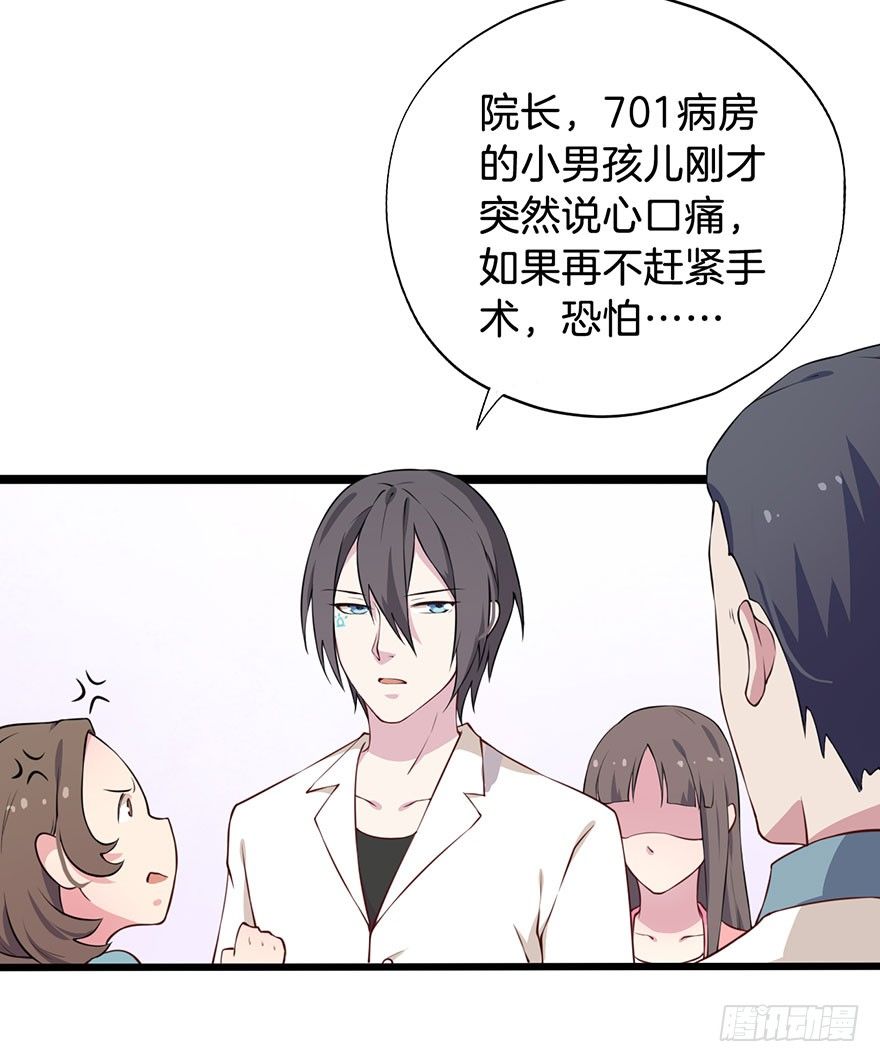 014救死扶伤的前提（五） 第 13 页