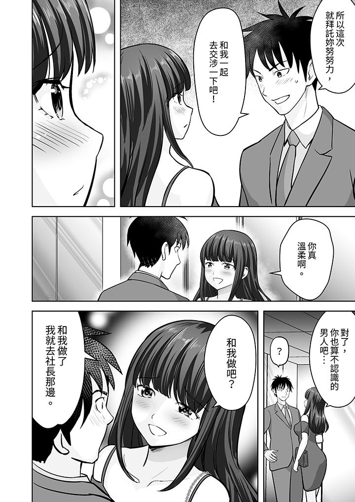 第26话 第 11 页