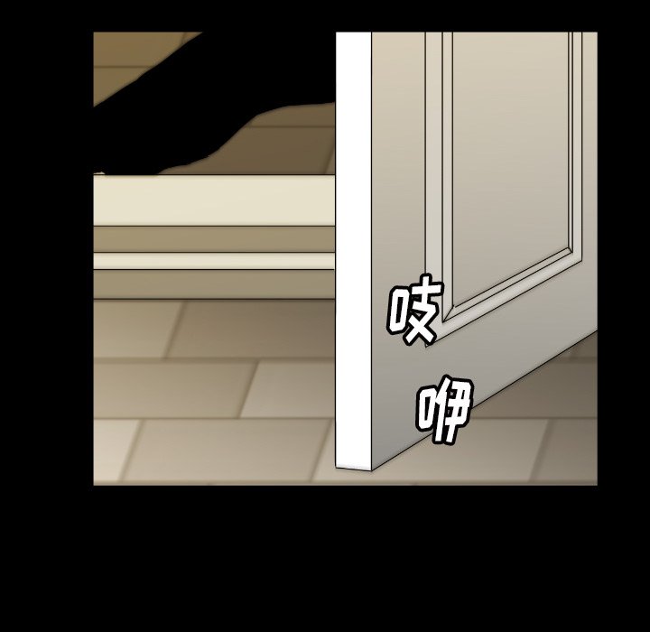 第 40 话 第 112 页