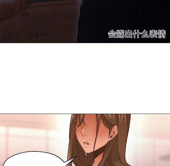 第32话 第 120 页