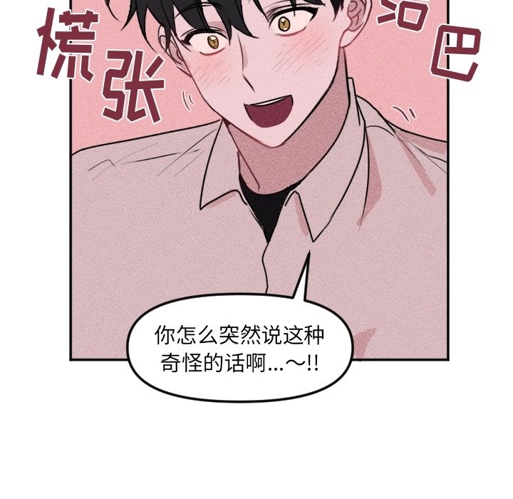 第45话 第 17 页