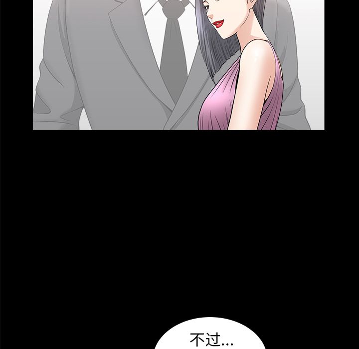 第15话 第 37 页