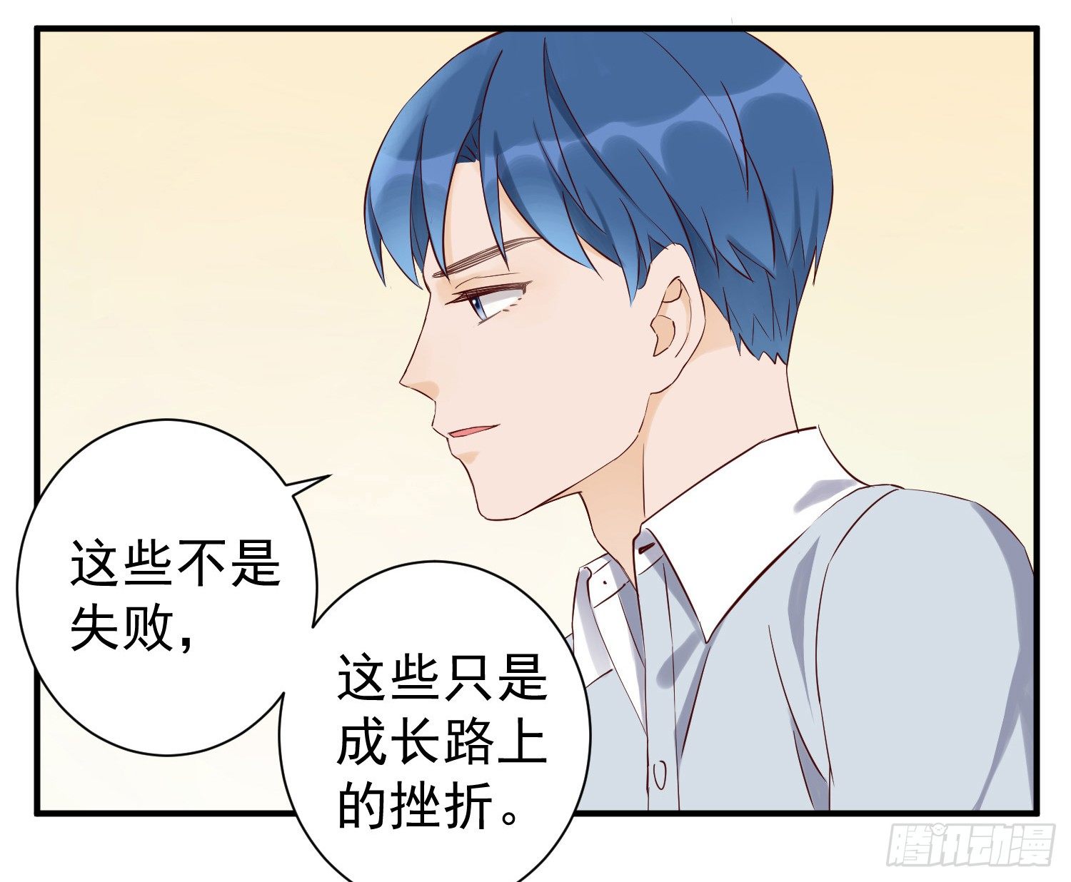 反省 第 7 页