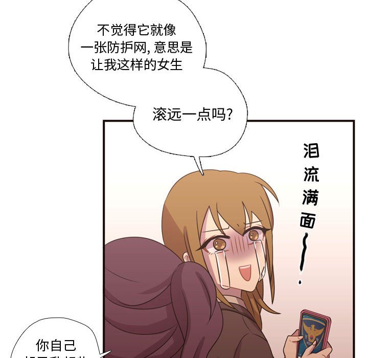 第17话 第 17 页