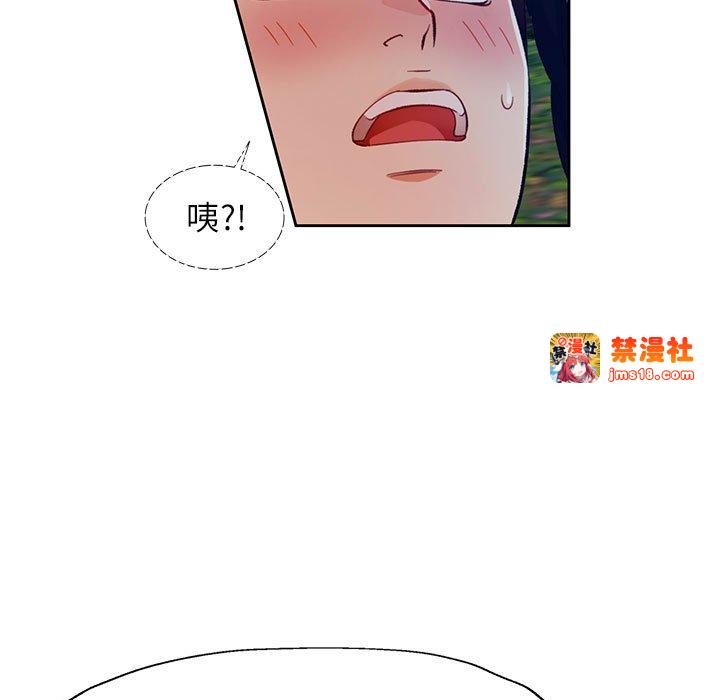 第15话 第 105 页