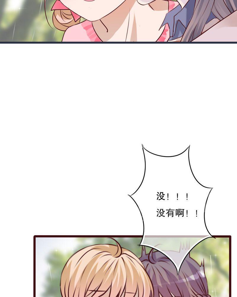 第25话 第 15 页