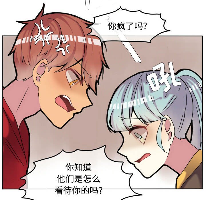 第69话 第 22 页