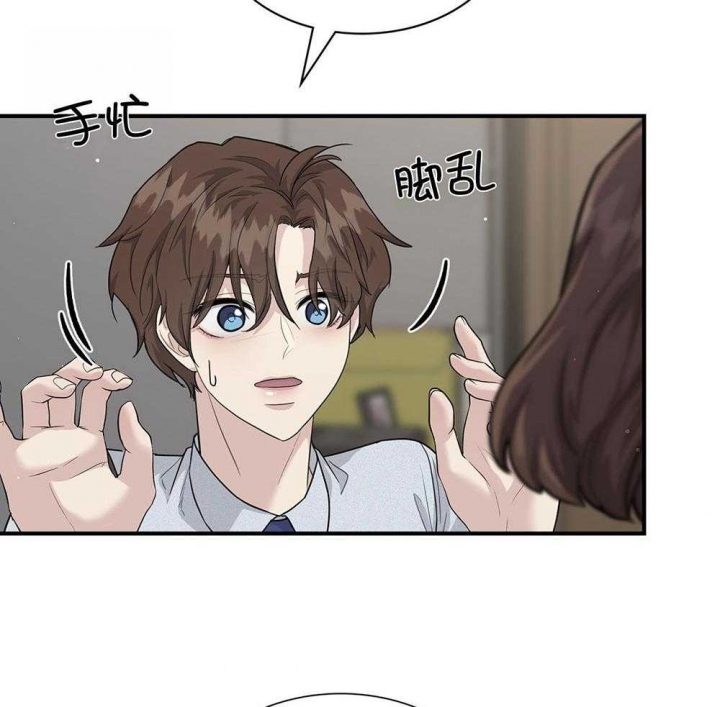 第126话 第126话 第 27 页