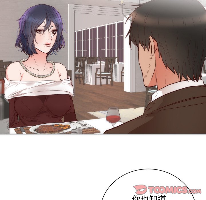 第14话 第 70 页