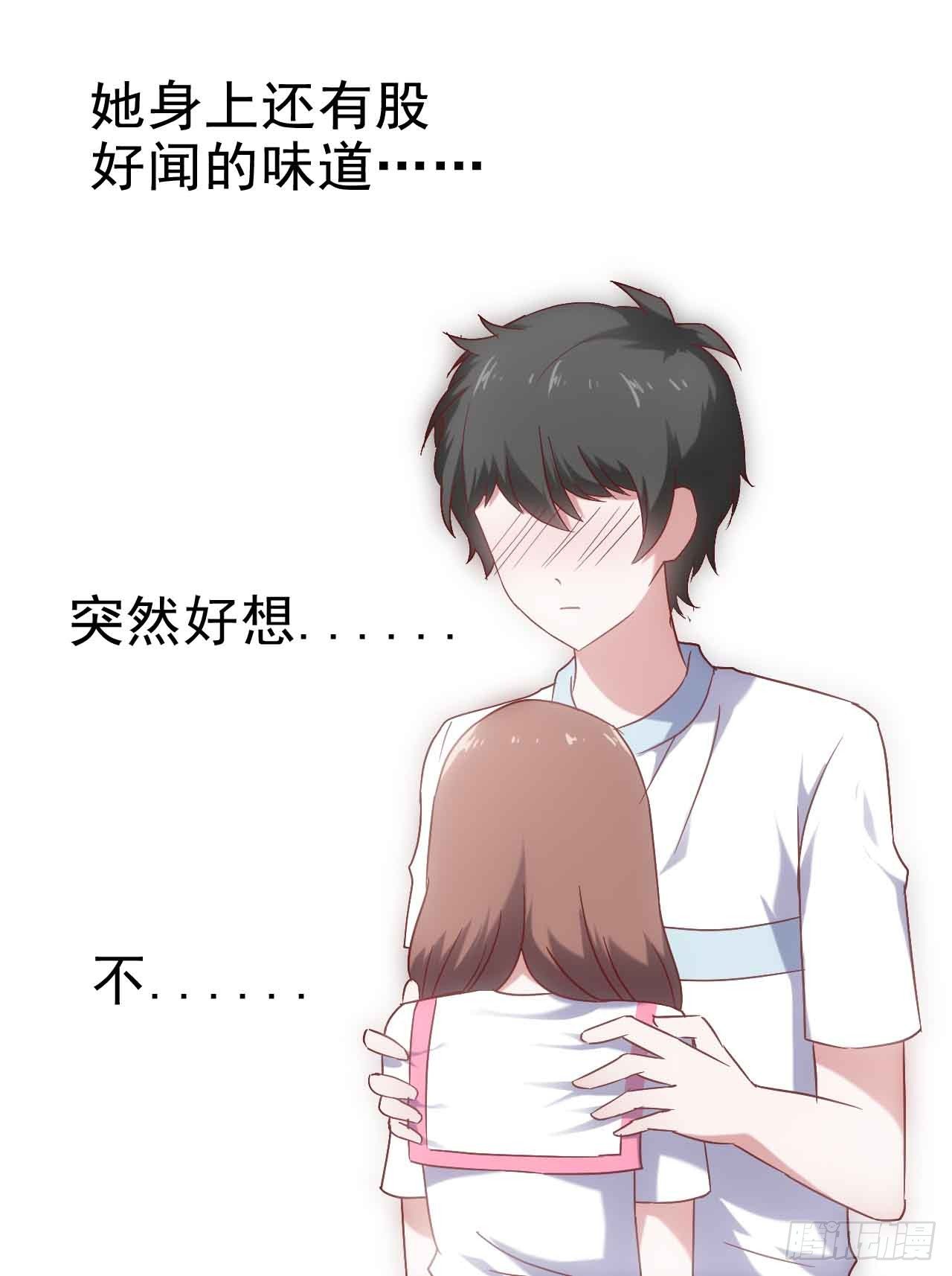 第二十六话·阴影 第 19 页