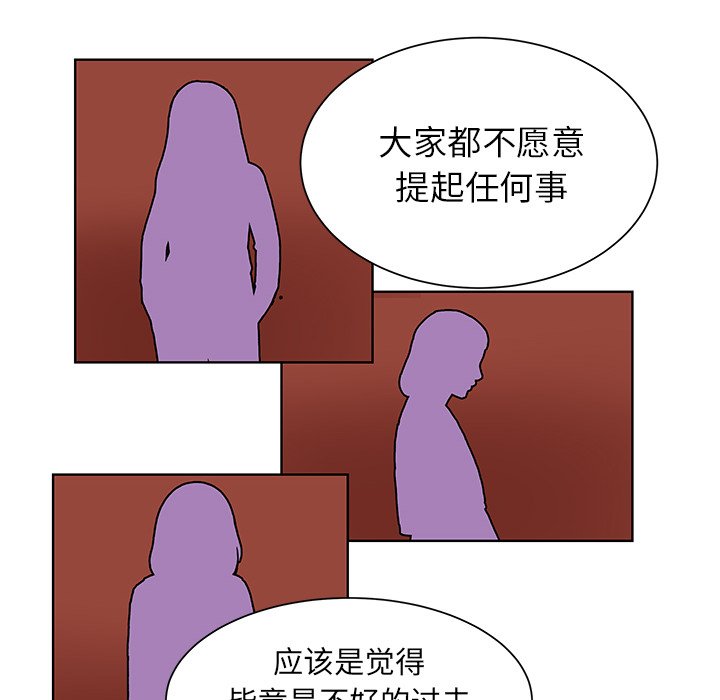 第36话 第 42 页