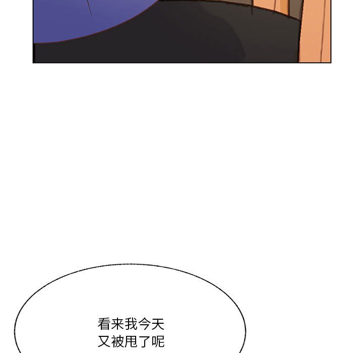 第94话 第 77 页