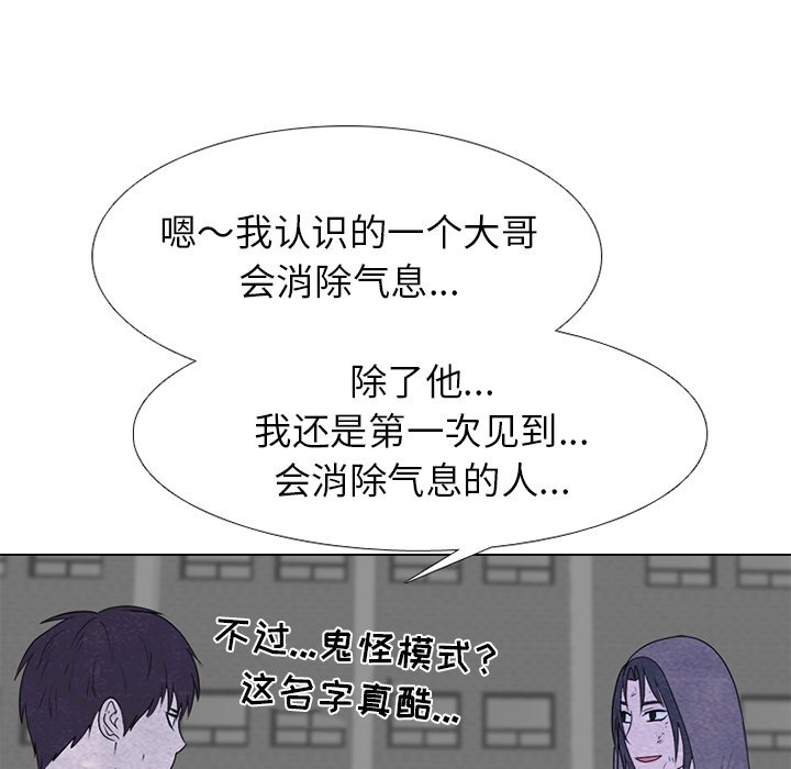 第252话 第 57 页
