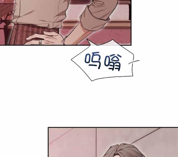 第144话 毫无改变 第 7 页