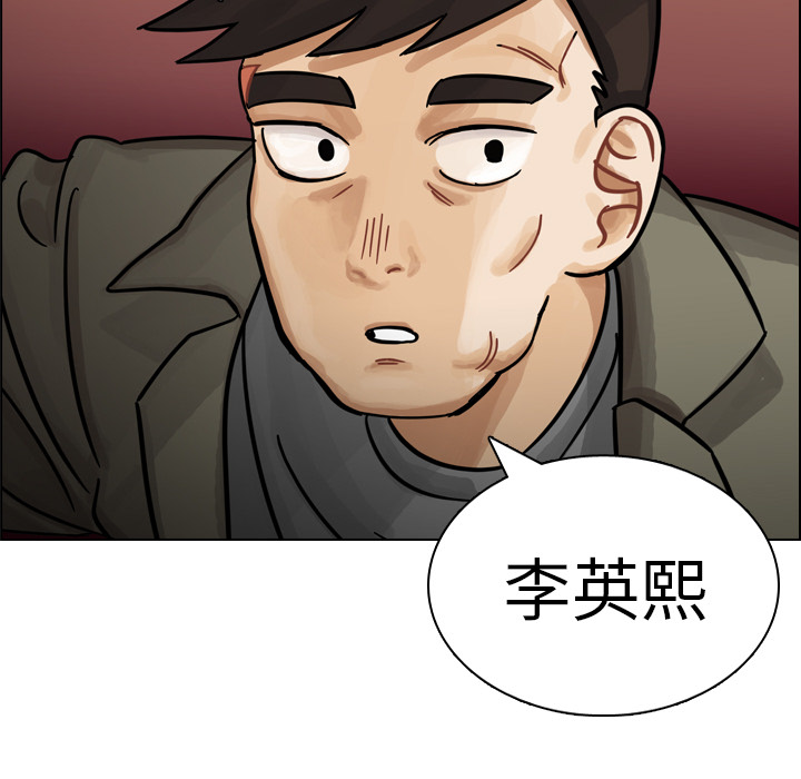 第10话 第 104 页