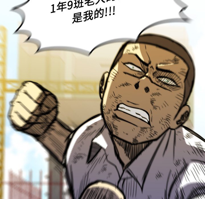 第 18 话 第 163 页