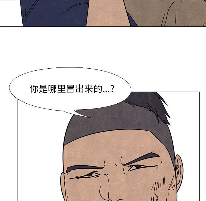 第49话 第 15 页