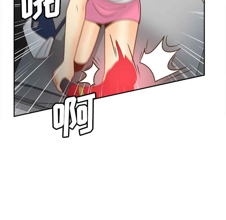 第41话 第 80 页