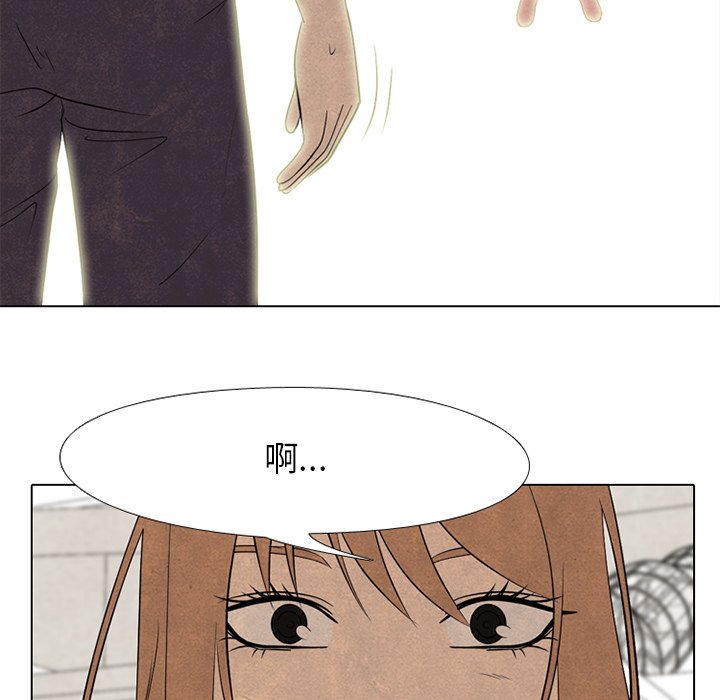 第185话 第 93 页