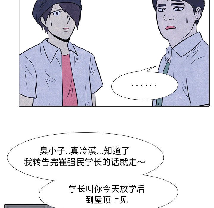 第10话 第 47 页