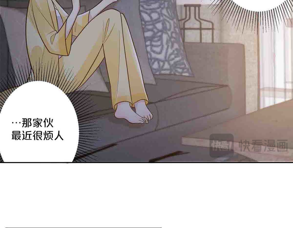 第38话 第 11 页