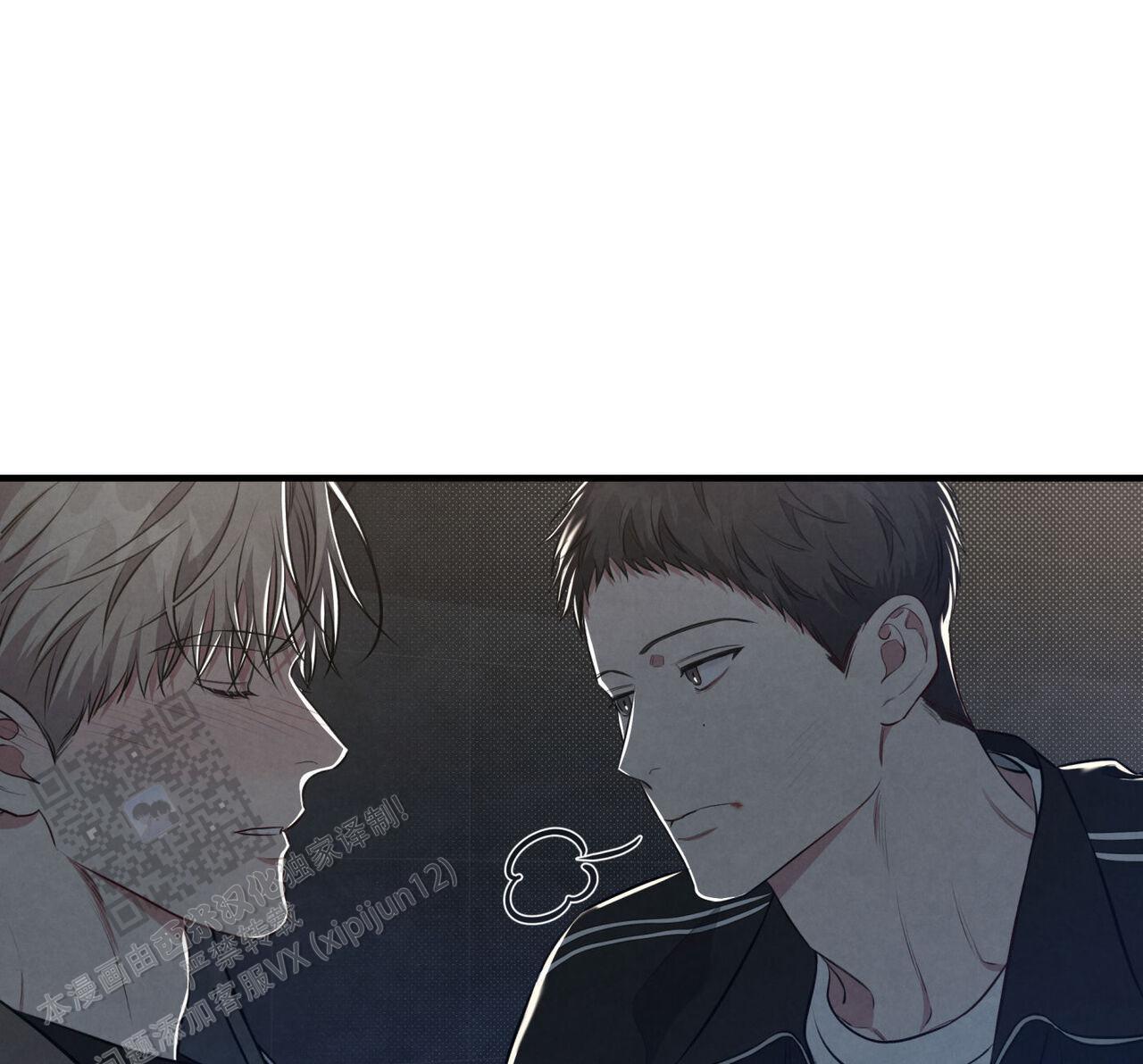 第44话 想前辈了 第 12 页